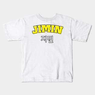 Park Ji-min (Jimin) Kids T-Shirt